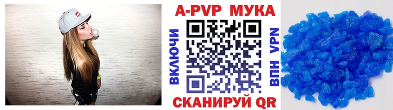 APVP крисы CK  даркнет сайт  Цоци-Юрт 