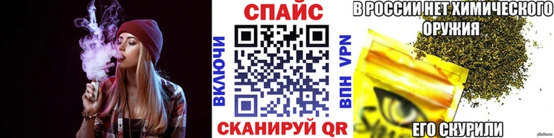 БУТИРАТ жидкий экстази  Цоци-Юрт 