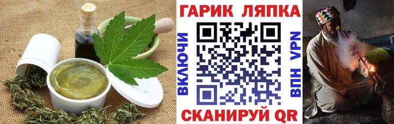 Canna-Cookies марихуана  Цоци-Юрт 