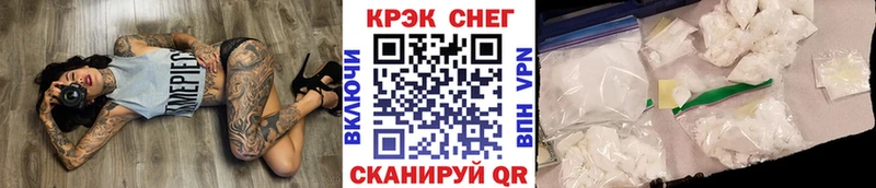 Кокаин FishScale  kraken ONION  Цоци-Юрт  сколько стоит 