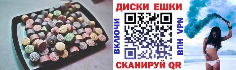 магазин продажи наркотиков  Цоци-Юрт  ЭКСТАЗИ Cube 