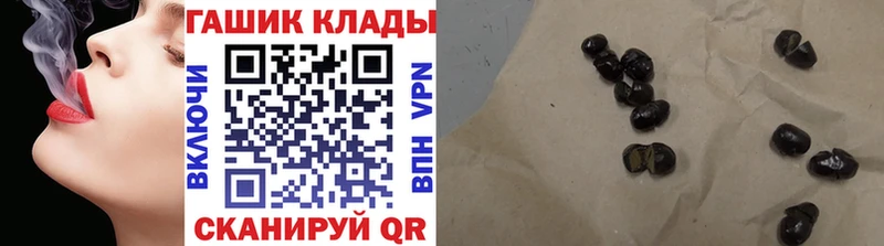 hydra ссылка  Цоци-Юрт  ГАШИШ Изолятор 