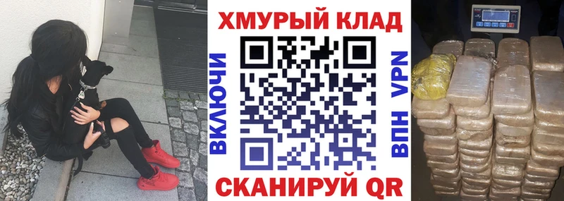 ГЕРОИН гречка  магазин продажи   Цоци-Юрт 