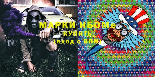 MDMA Абинск