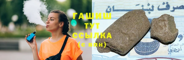 меф VHQ Абаза