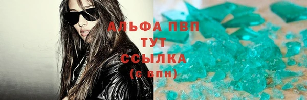 MDMA Абинск