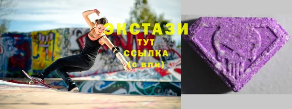 метамфетамин Алексеевка