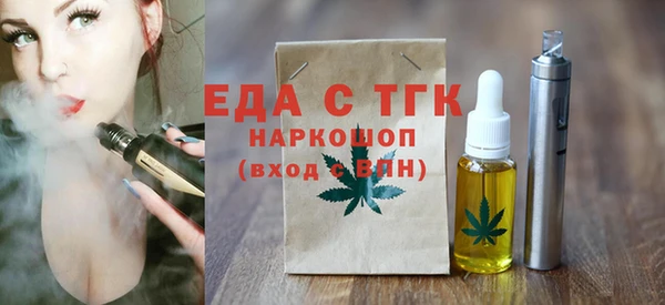 синтетический гашиш Алексин