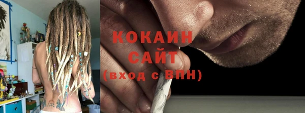 меф VHQ Абаза