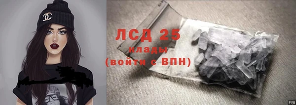 метамфетамин Алексеевка
