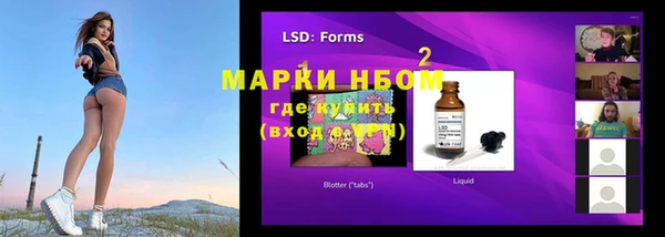 MDMA Абинск