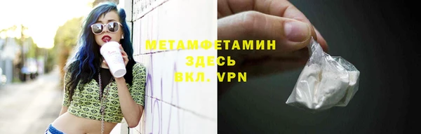 меф VHQ Абаза