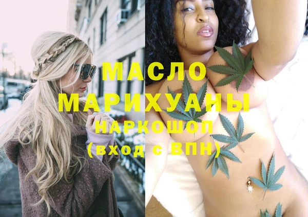 MDMA Абинск