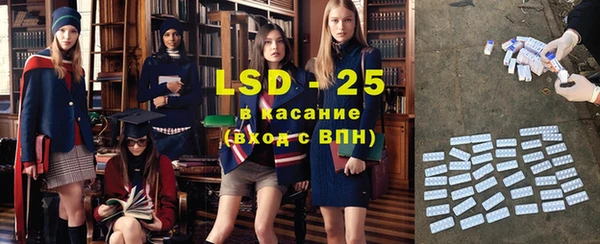 MDMA Абинск