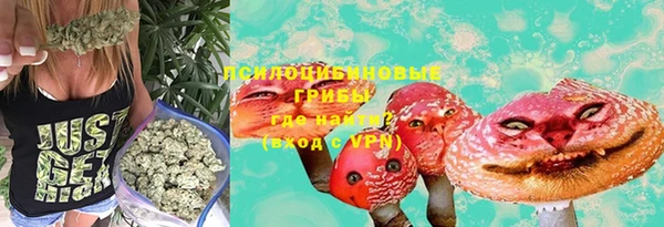MESCALINE Абдулино
