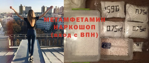 MESCALINE Абдулино