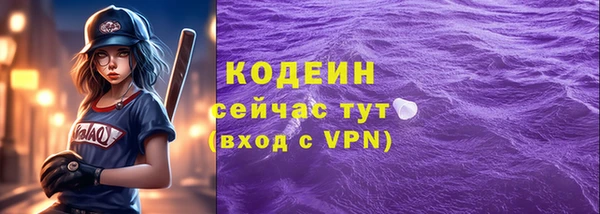 ГАЛЛЮЦИНОГЕННЫЕ ГРИБЫ Дмитровск