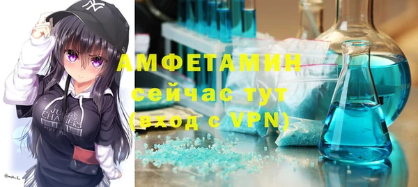 метамфетамин Алексеевка