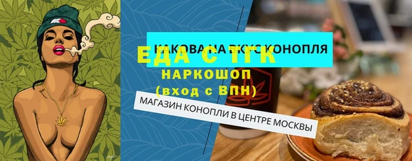 синтетический гашиш Алексин