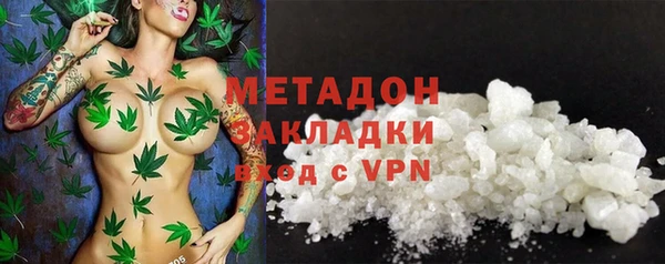 метамфетамин Алексеевка
