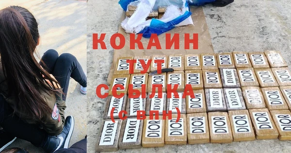 меф VHQ Абаза
