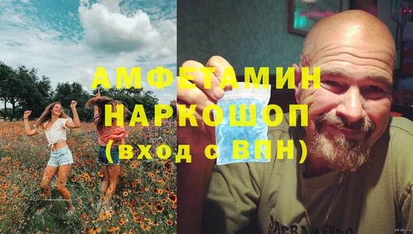 MESCALINE Абдулино