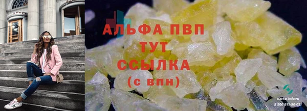меф VHQ Абаза