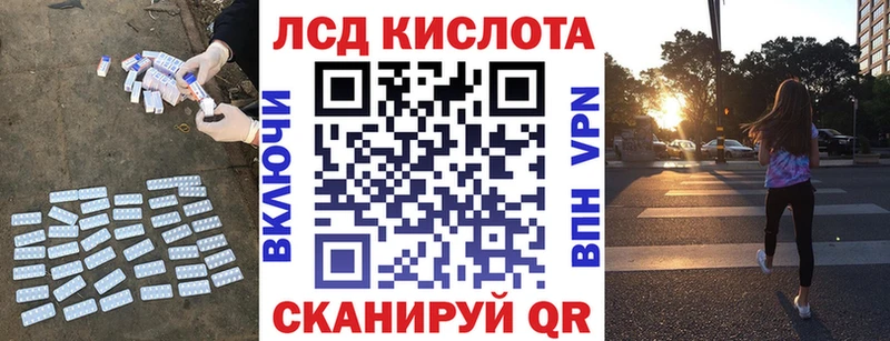 даркнет сайт  Цоци-Юрт  Лсд 25 экстази кислота 