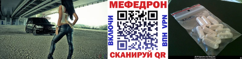 МЕФ кристаллы Цоци-Юрт