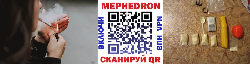 МЯУ-МЯУ mephedrone  где найти   kraken ССЫЛКА  Цоци-Юрт 