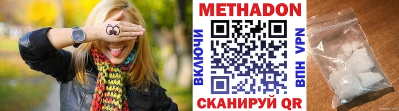 наркота  Цоци-Юрт  Метадон мёд 