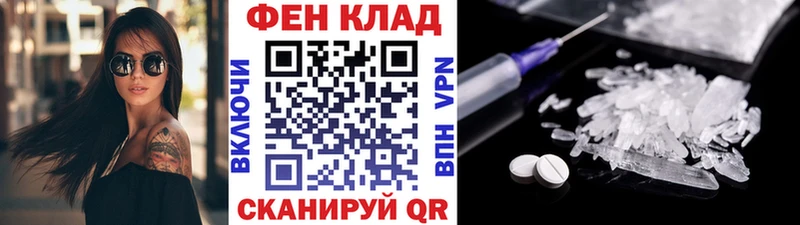 что такое наркотик  OMG ссылка  МЕТАМФЕТАМИН Декстрометамфетамин 99.9%  Цоци-Юрт 