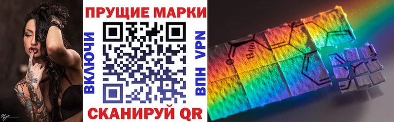 Марки NBOMe 1500мкг MEGA сайт Цоци-Юрт
